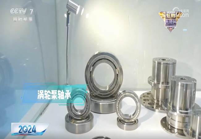 “央視關(guān)注！軸研所精彩亮相第十五屆珠海航展”
